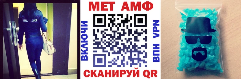 Амфетамин 97%  дарнет шоп  мега сайт  Назарово 