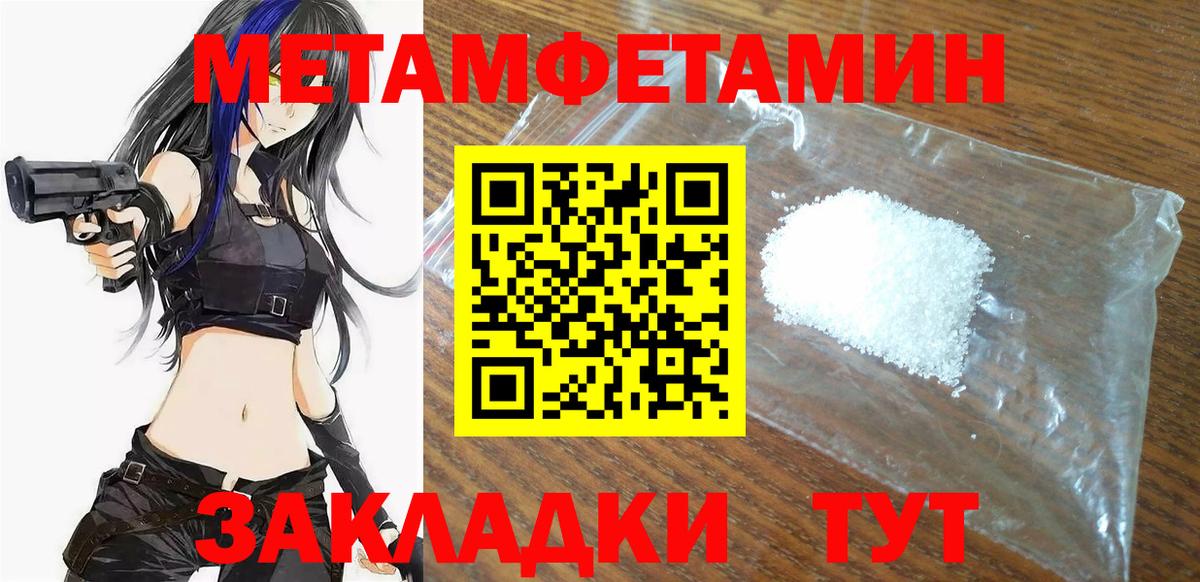 Amphetamine 98%  Вход с VPN  Назарово 