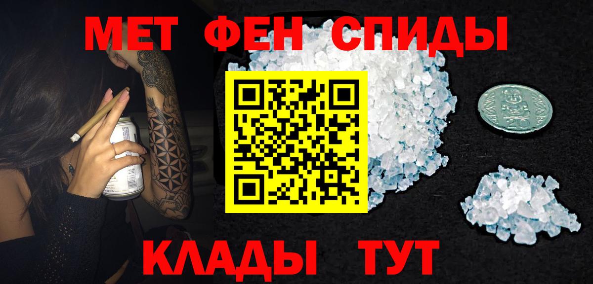 Amphetamine  Назарово  АМФЕТАМИН 98% 