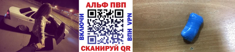 A-PVP кристаллы Назарово