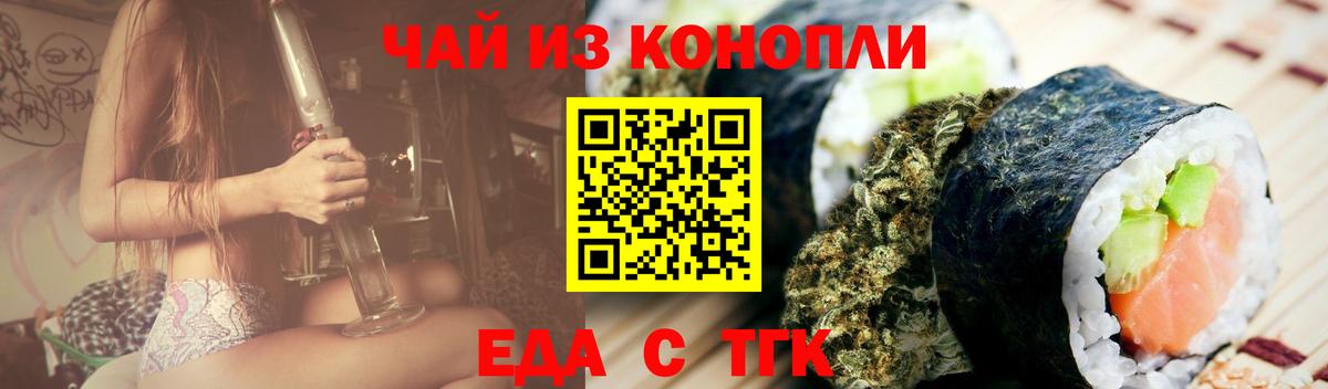 Canna-Cookies марихуана  Назарово 