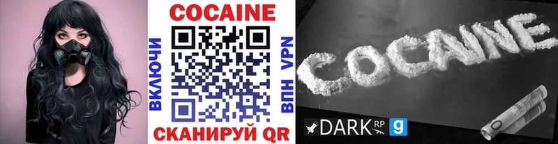 ОМГ ОМГ tor  даркнет сайт  Назарово  Cocaine Эквадор 