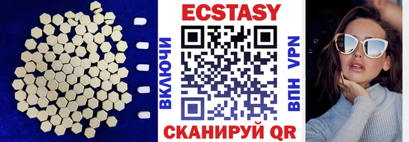 Ecstasy таблы  магазин продажи   Назарово 