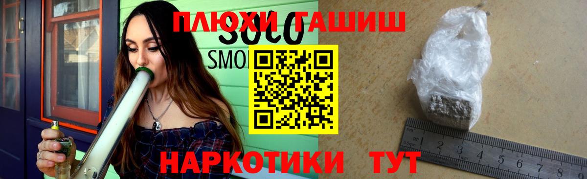 Назарово  ГАШИШ хэш  ГАШ убойный  Вход с VPN 