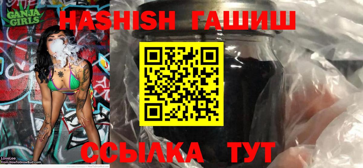 Гашиш AMNESIA HAZE  цена   Назарово  ГАШ ice o lator 