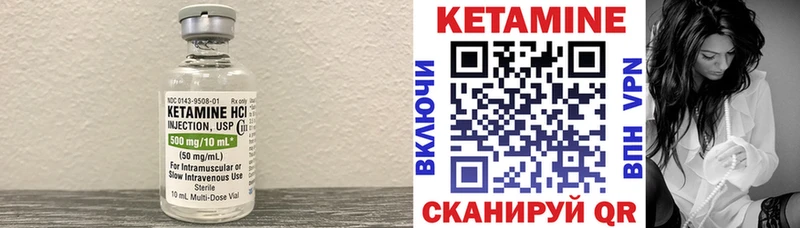 Кетамин ketamine  купить   Назарово 