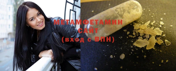 бутират Лабытнанги