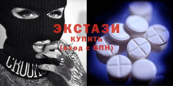 ГАЛЛЮЦИНОГЕННЫЕ ГРИБЫ Тавда