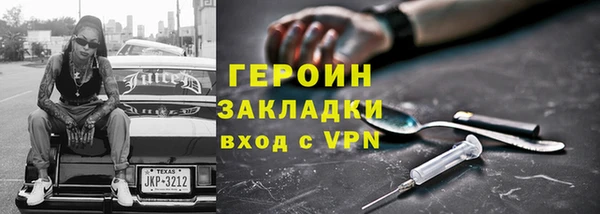 экстази Лагань