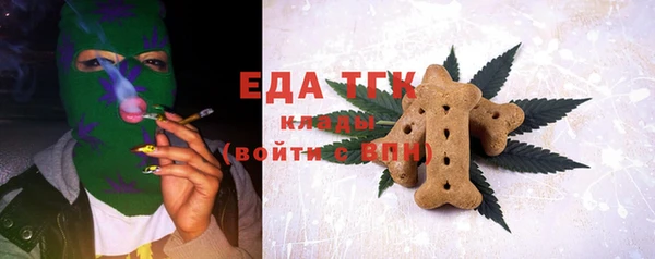 бутират Лабытнанги