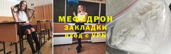 ГАЛЛЮЦИНОГЕННЫЕ ГРИБЫ Тавда