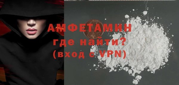 бутират Лабытнанги
