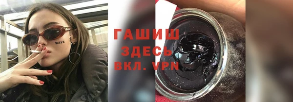 бутират Лабытнанги