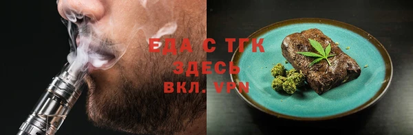 альфа пвп VHQ Сясьстрой