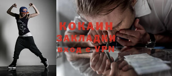 спайс Тайга
