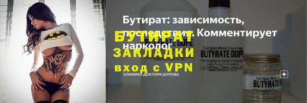 ALPHA-PVP Липки