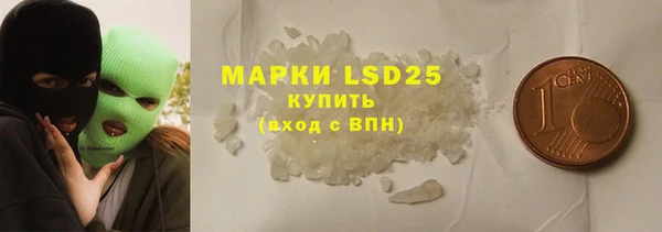экстази Лагань