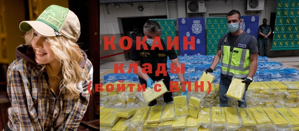 гашишное масло Тихорецк