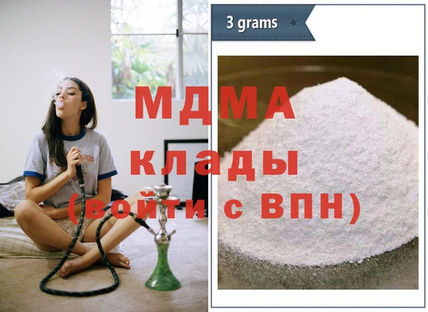 тгк Лиски