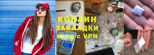 альфа пвп VHQ Сясьстрой