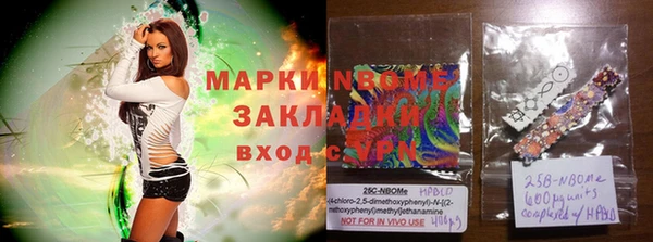бутират Лабытнанги
