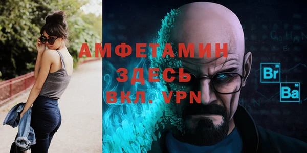 спайс Тайга