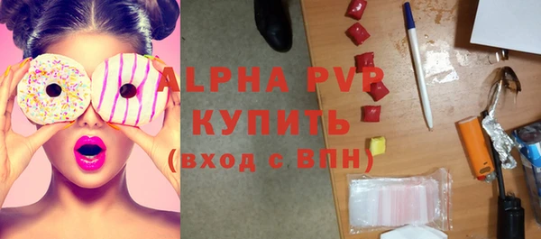 mdpv Кулебаки