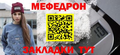 марихуана Кумертау