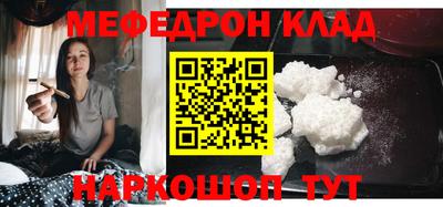 гидра Кунгур