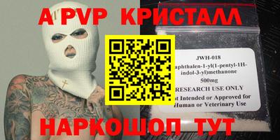 гидра Кунгур