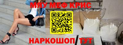 mdma Балашиха