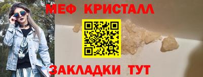 mdma Балашиха