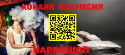 гидра Кунгур
