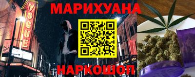 амфетамин Мариинск