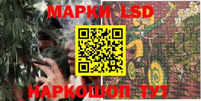 гидра Кунгур