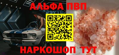 гидра Кунгур