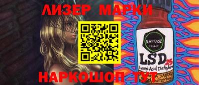 мефедрон Балахна