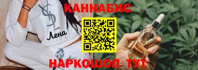 каннабис Кулебаки