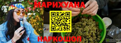 марихуана Кумертау