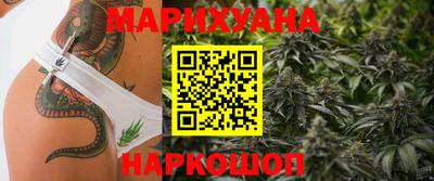 каннабис Кулебаки