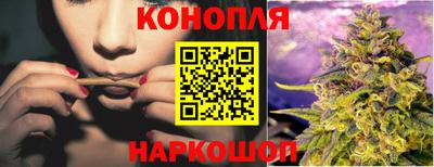 марихуана Кумертау