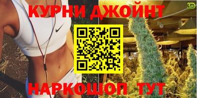 мефедрон Балахна