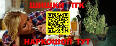 мефедрон Балахна