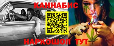 каннабис Кулебаки
