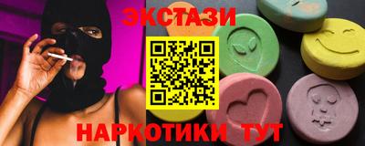гидра Кунгур