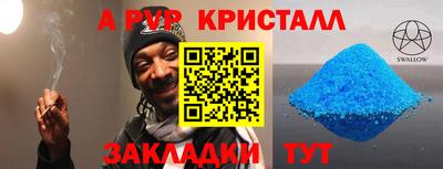 гидра Кунгур