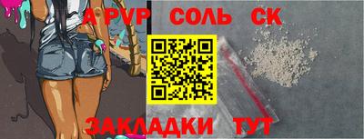 каннабис Кулебаки