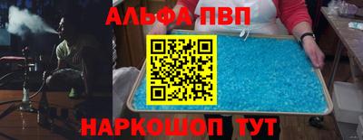 mdma Балашиха