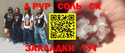 гидра Кунгур