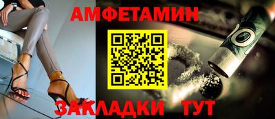 гидра Кунгур